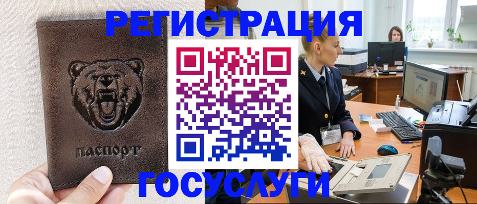 регистрация для дет. сада в Владимире