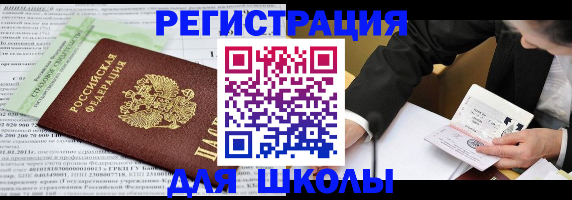 прописка поиск в Владимире